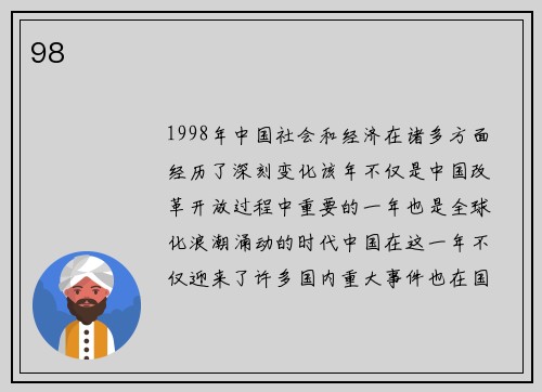 98